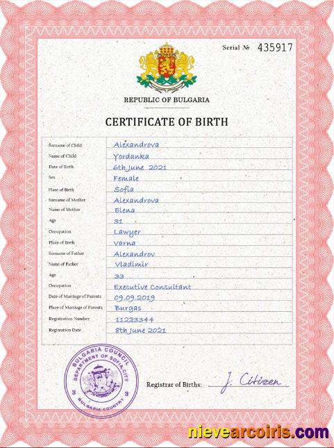 Bulgaria birth certificate